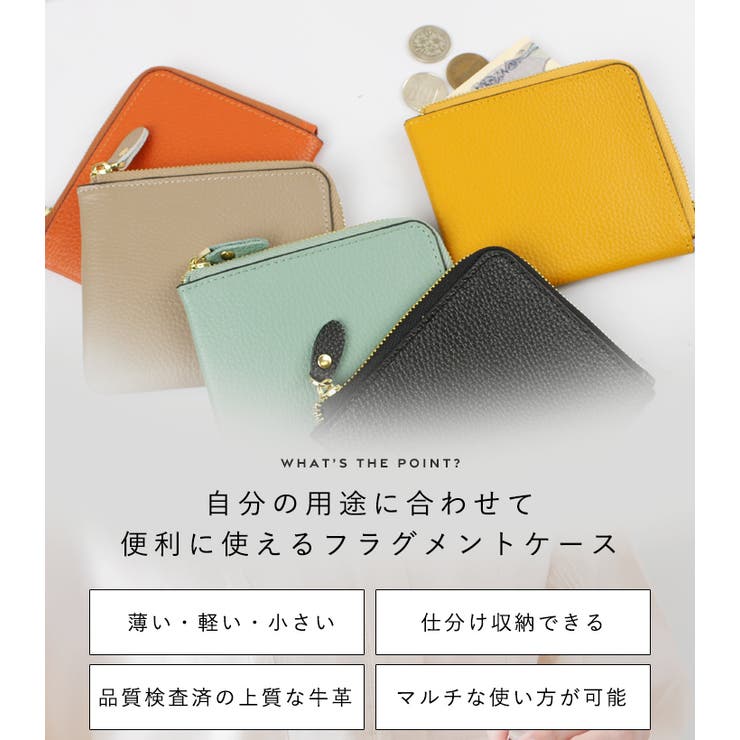 財布 ミニ財布 上質な牛革 | STYLE ON BAG | 詳細画像4 