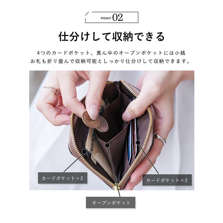 財布 ミニ財布 上質な牛革 | STYLE ON BAG | 詳細画像7 