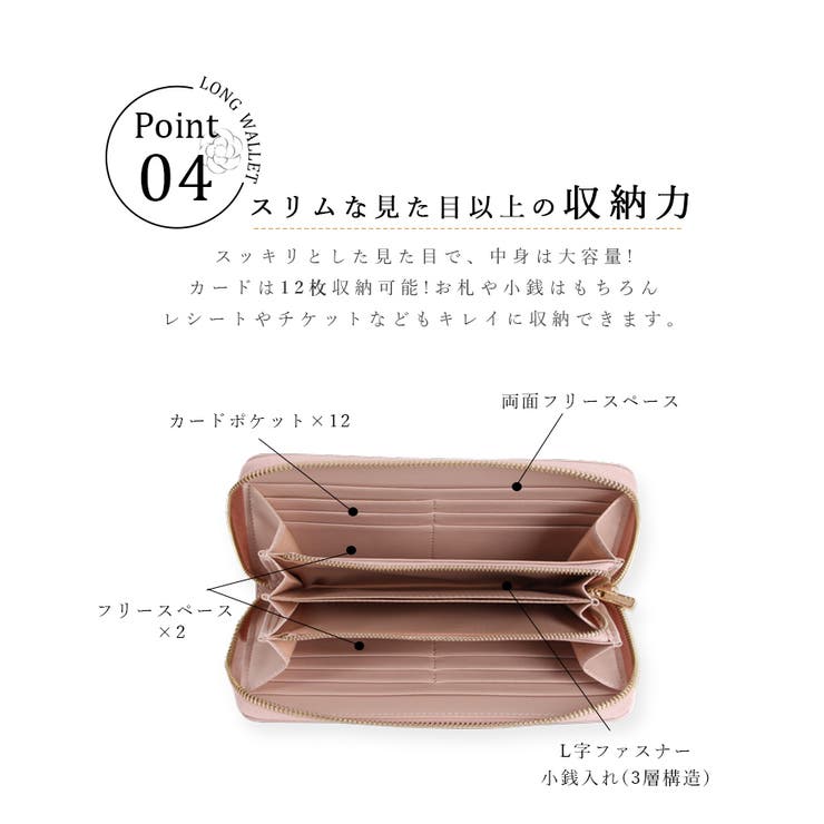 長財布 レディース 本革 品番 Styb Style On Bag スタイルオンバッグ のレディースファッション通販 Shoplist ショップリスト 長財布 レディース 本革 品番 Styb Style On Bag スタイルオンバッグ のレディースファッション通販 Shoplist ショップリスト