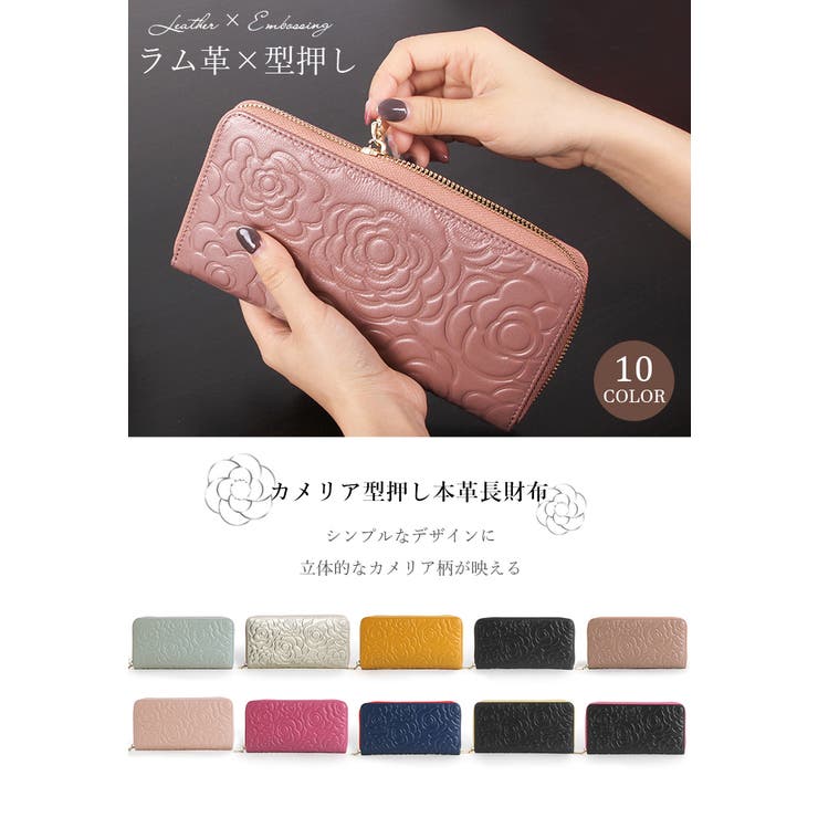 長財布 レディース 本革 品番 Styb Style On Bag スタイルオンバッグ のレディース ファッション通販 Shoplist ショップリスト 長財布 レディース 本革 品番 Styb Style On Bag スタイルオンバッグ のレディース ファッション通販 Shoplist ショップリスト