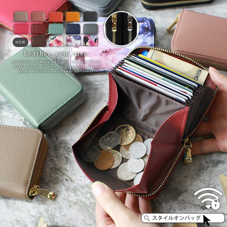 小銭入れ メンズ 革 品番 Styb Style On Bag スタイルオンバッグ のレディースファッション通販 Shoplist ショップリスト 小銭入れ メンズ 革 品番 Styb Style On Bag スタイルオンバッグ のレディースファッション通販 Shoplist ショップリスト