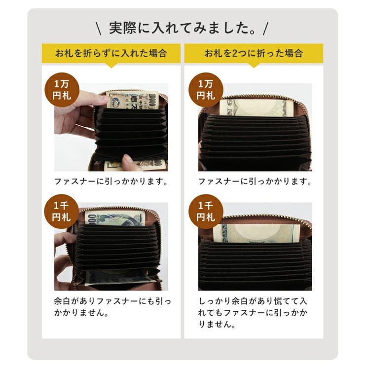 小銭入れ メンズ 革 | STYLE ON BAG | 詳細画像20 