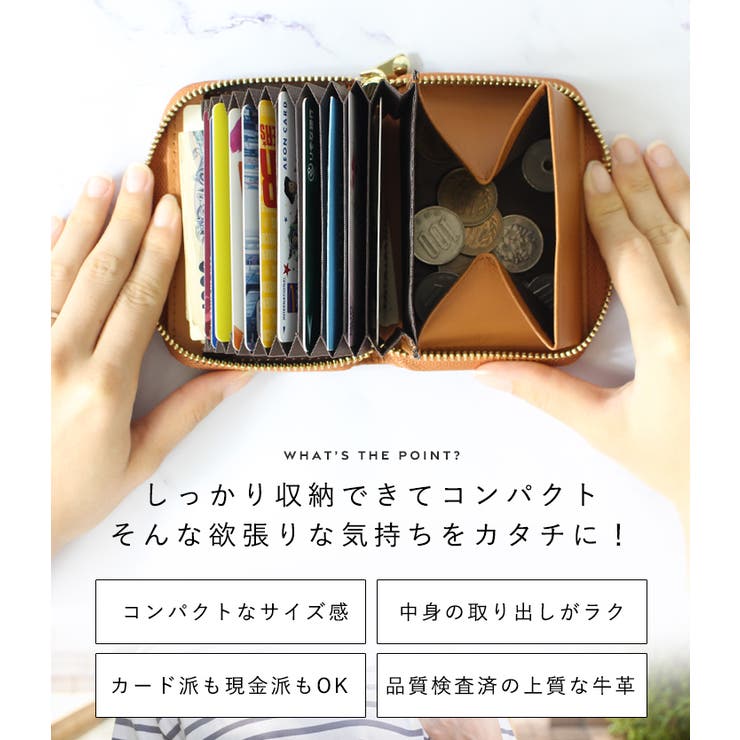 小銭入れ メンズ 革 | STYLE ON BAG | 詳細画像3 