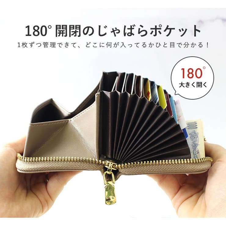 小銭入れ メンズ 革[品番：STYB0001233]｜STYLE ON BAG