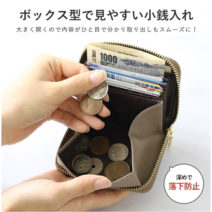 小銭入れ メンズ 革[品番：STYB0001233]｜STYLE ON BAG