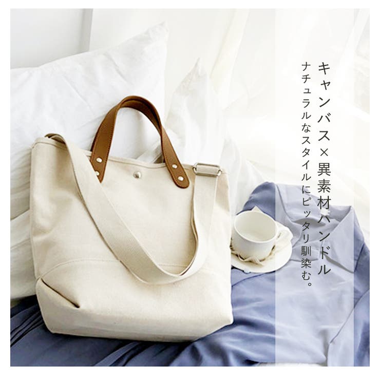 トートバッグ レディース キャンバス 品番 Styb Style On Bag スタイルオンバッグ のレディースファッション通販 Shoplist ショップリスト