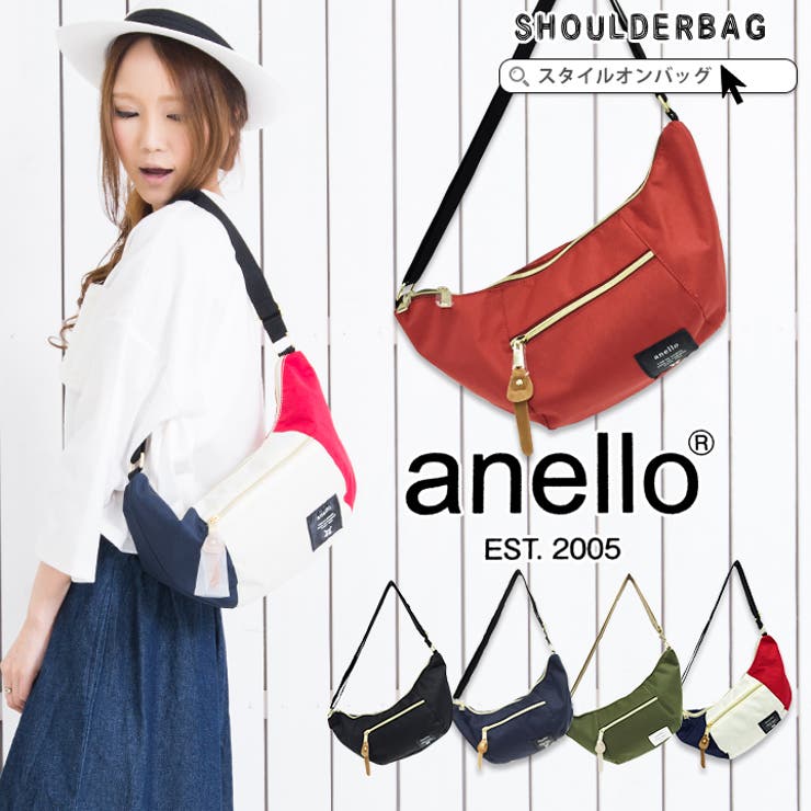 Anello bag for girl clearance