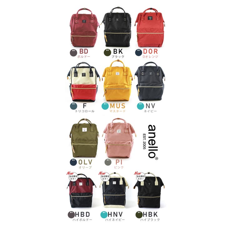 Anello リュック レディース 品番 Styb Style On Bag スタイルオンバッグ のレディースファッション通販 Shoplist ショップリスト