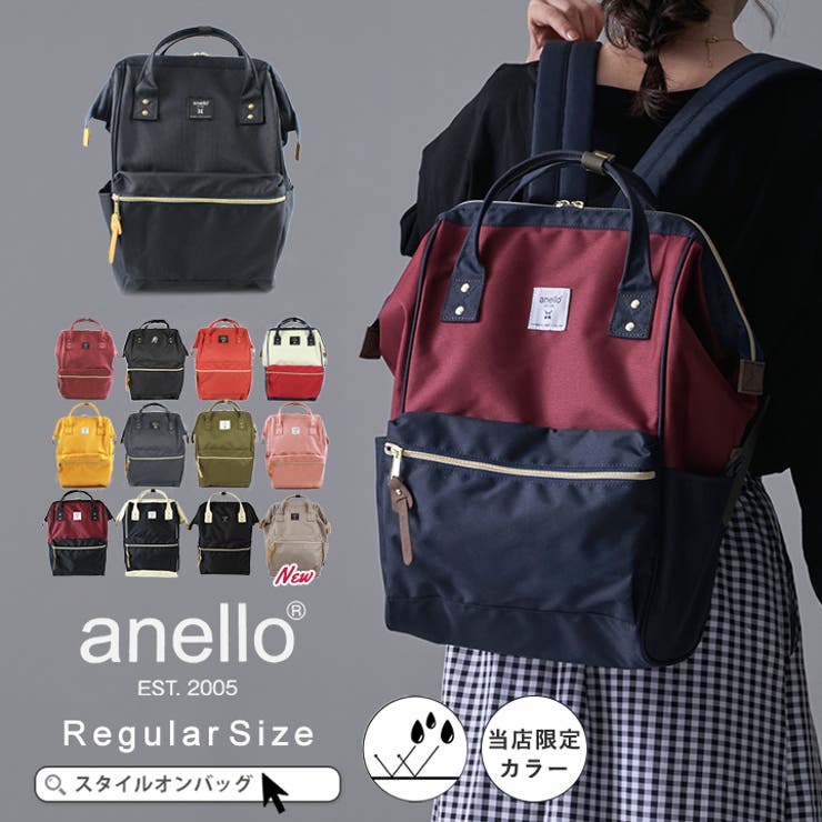 anello リュック レディース[品番：STYB0001264]｜STYLE ON  BAG（スタイルオンバッグ）のレディースファッション通販｜SHOPLIST（ショップリスト）