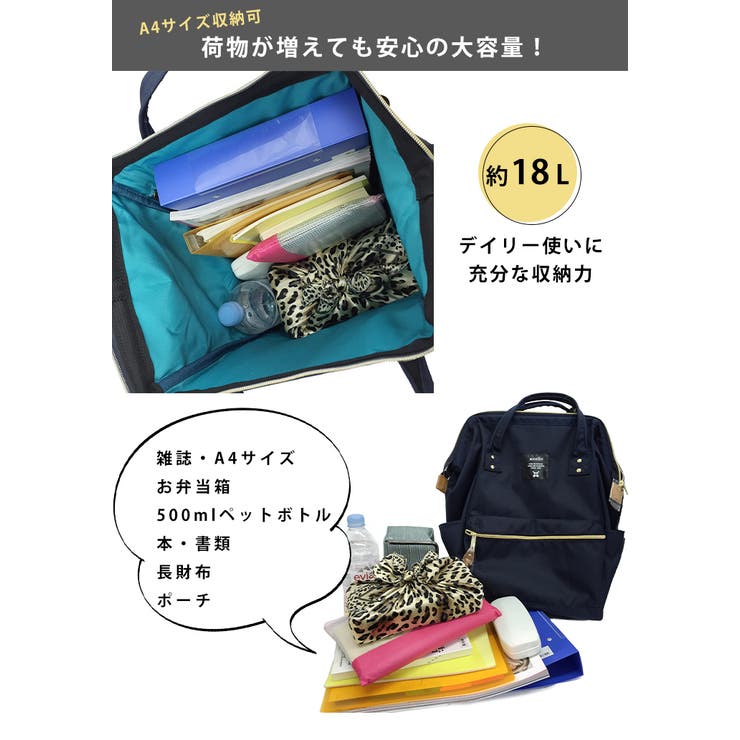 anello リュック レディース | STYLE ON BAG | 詳細画像14 