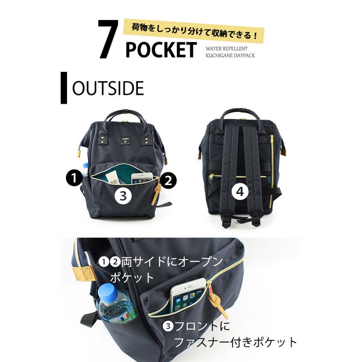 anello リュック レディース | STYLE ON BAG | 詳細画像15 