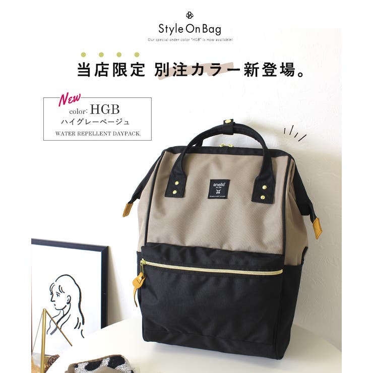 anello リュック レディース | STYLE ON BAG | 詳細画像18 
