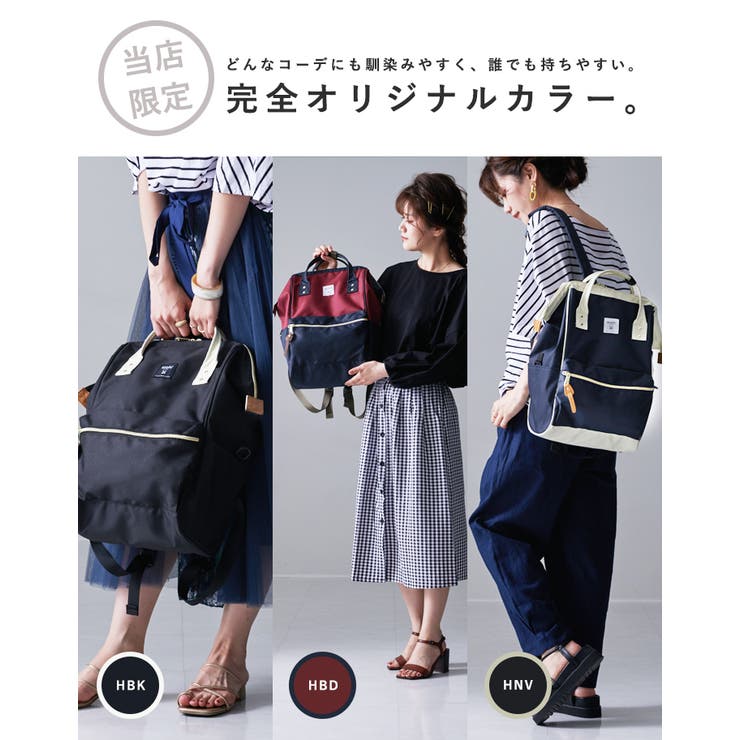 anello リュック レディース | STYLE ON BAG | 詳細画像19 