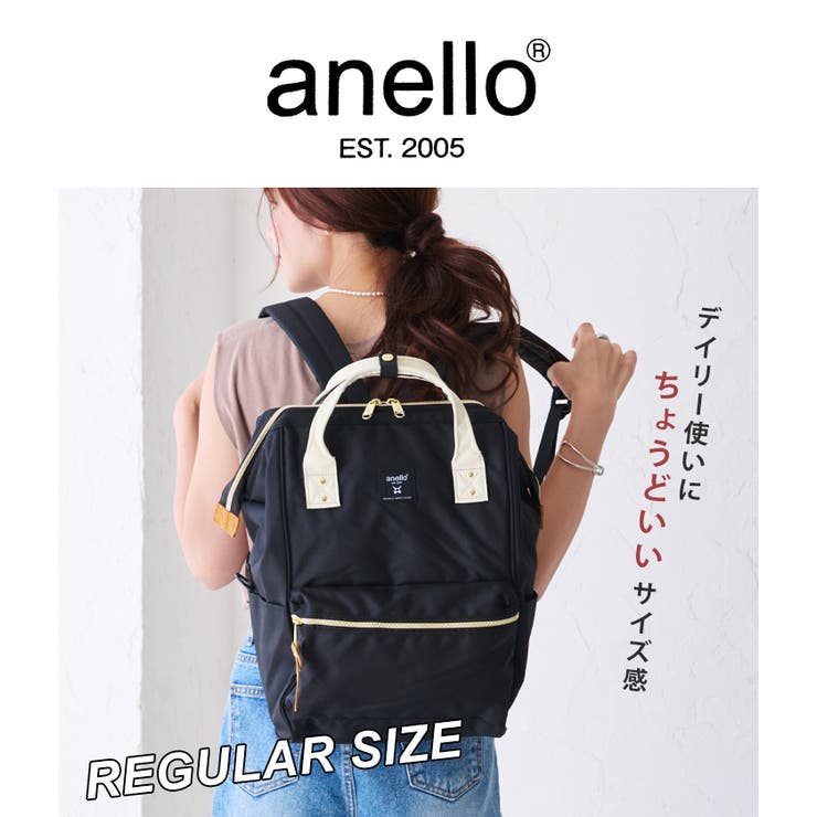 anello リュック レディース | STYLE ON BAG | 詳細画像3 
