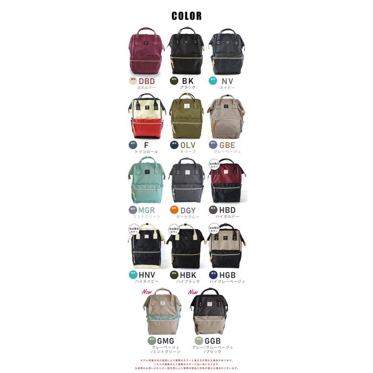 anello リュック レディース | STYLE ON BAG | 詳細画像35 