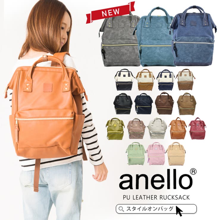 Anello リュック がま口 品番 Styb Style On Bag スタイルオンバッグ のレディース ファッション通販 Shoplist ショップリスト