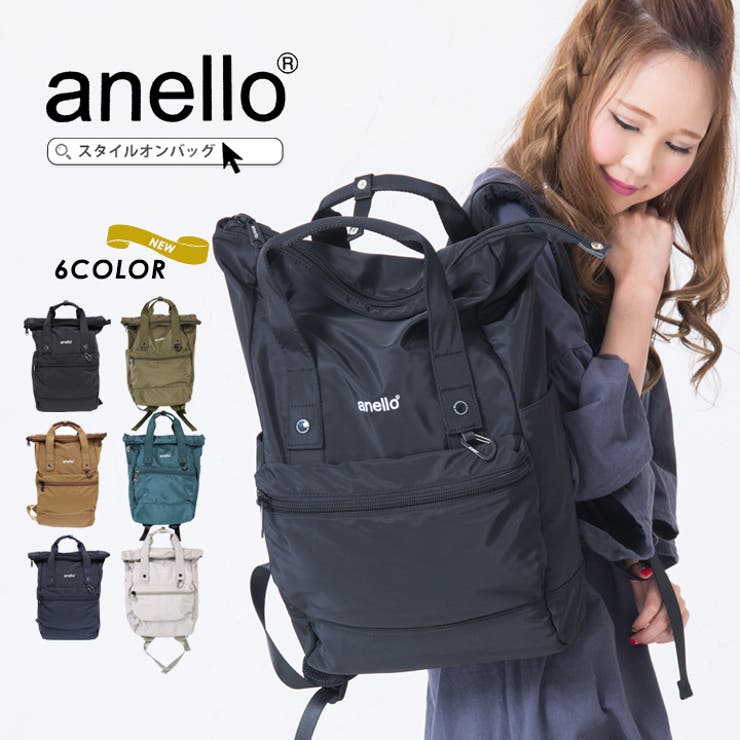リュック Anello アネロ 品番 Styb Style On Bag スタイルオンバッグ のレディースファッション通販 Shoplist ショップリスト