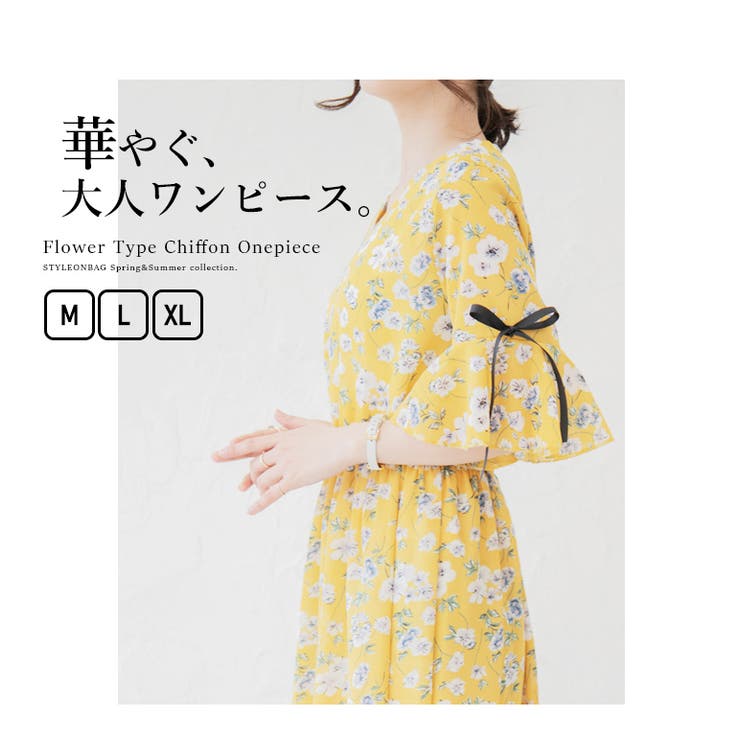 ワンピース レディース ロング丈 品番 Styb Style On Bag スタイルオンバッグ のレディースファッション通販 Shoplist ショップリスト