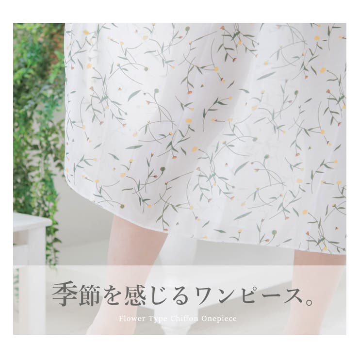 ワンピース レディース ロング丈 品番 Styb Style On Bag スタイルオンバッグ のレディースファッション通販 Shoplist ショップリスト