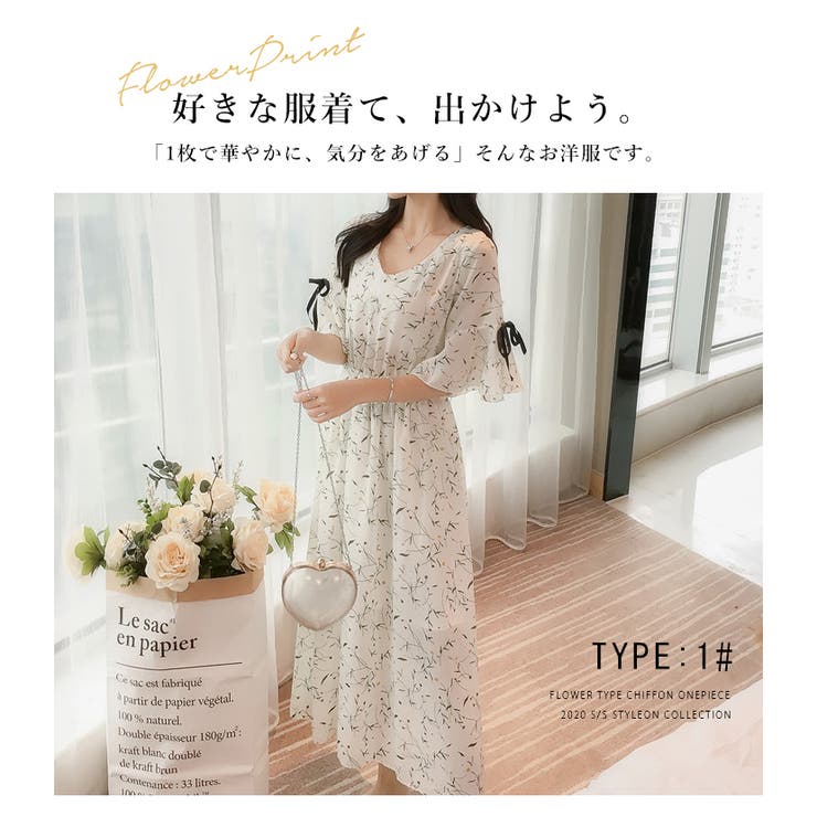 ワンピース レディース ロング丈 品番 Styb Style On Bag スタイルオンバッグ のレディースファッション通販 Shoplist ショップリスト ワンピース レディース ロング丈 品番 Styb Style On Bag スタイルオンバッグ のレディースファッション通販 Shoplist ショップリスト