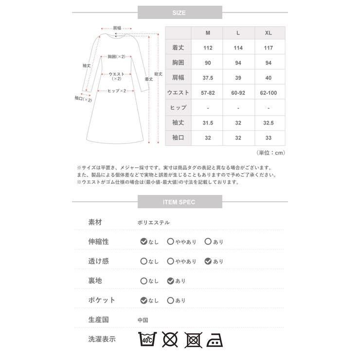 ワンピース レディース ロング丈 品番 Styb Style On Bag スタイルオンバッグ のレディースファッション通販 Shoplist ショップリスト