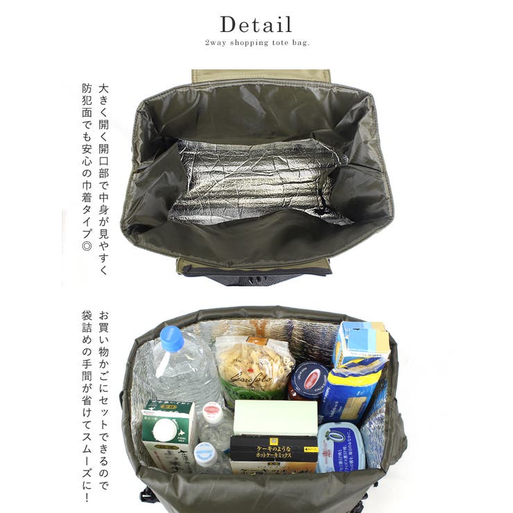 エコバッグ レジカゴ用バッグ マチ広 | STYLE ON BAG | 詳細画像18 