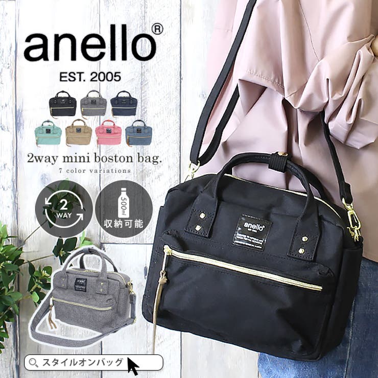 anello アネロ ショルダーバッグ[品番：STYB0000323]｜STYLE ON  BAG（スタイルオンバッグ）のレディースファッション通販｜SHOPLIST（ショップリスト）