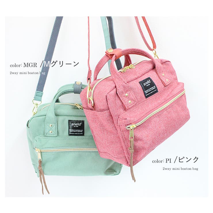 anello アネロ ショルダーバッグ | STYLE ON BAG | 詳細画像13 