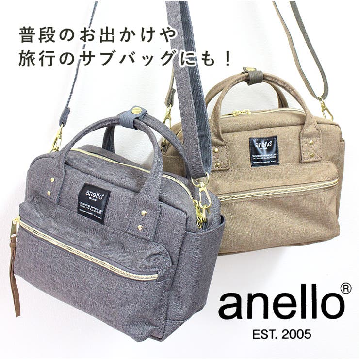 anello アネロ ショルダーバッグ[品番：STYB0000323]｜STYLE ON