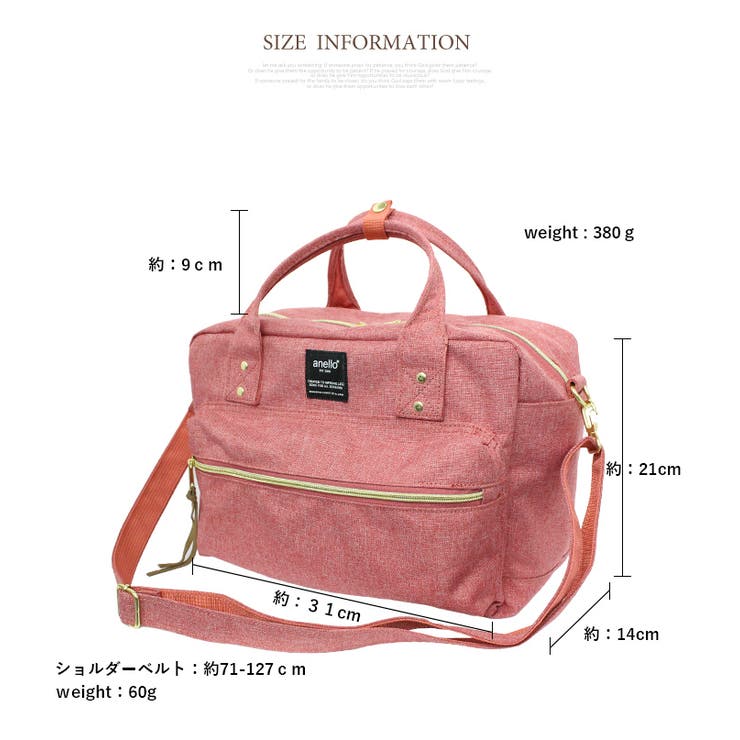 Anello bag sizes clearance