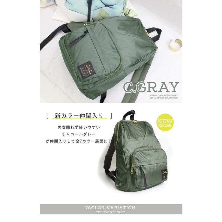 リュック レディース ナイロン 品番 Styb Style On Bag スタイルオンバッグ のレディースファッション通販 Shoplist ショップリスト