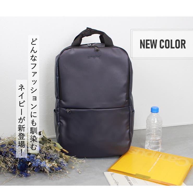 anello アネロ リュック | STYLE ON BAG | 詳細画像6 