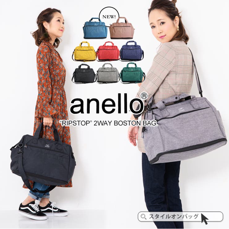 anello アネロ ボストンバッグ[品番：STYB0000539]｜STYLE ON BAG（スタイルオンバッグ ）のレディースファッション通販｜SHOPLIST（ショップリスト）