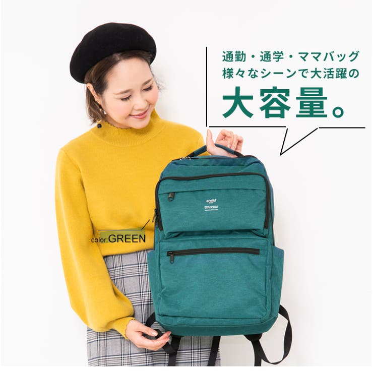 Anello アネロ リュック 品番 Styb Style On Bag スタイルオンバッグ のレディース ファッション通販 Shoplist ショップリスト