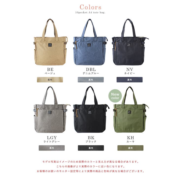 定番　人気　アクネストゥディオズ　トートバッグ　A4 大容量　レディース　カーキ anello トートバッグ レディース ブランド アネロ a4 大容量 撥