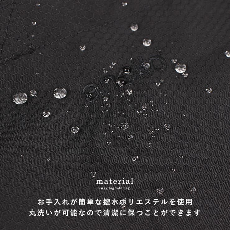 anello アネロ トートバッグ | STYLE ON BAG | 詳細画像8 