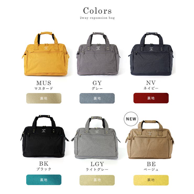 anello アネロ トートバッグ | STYLE ON BAG | 詳細画像21 