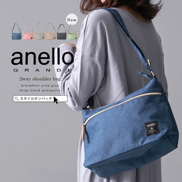 anello アネロ ショルダーバッグ[品番：STYB0001301]｜STYLE ON BAG（スタイルオンバッグ ）のレディースファッション通販｜SHOPLIST（ショップリスト）