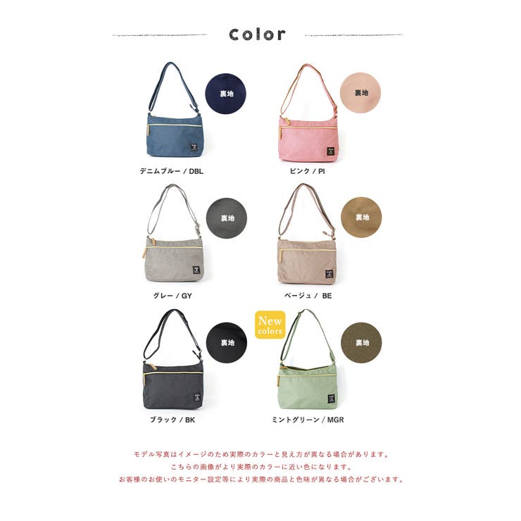 anello アネロ ショルダーバッグ[品番：STYB0001301]｜STYLE ON