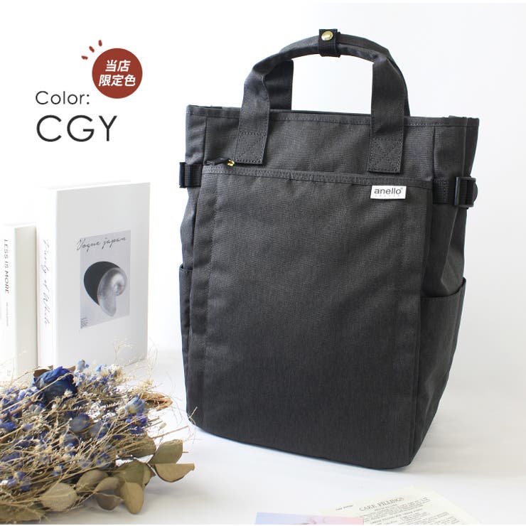 anello アネロ リュック | STYLE ON BAG | 詳細画像17 