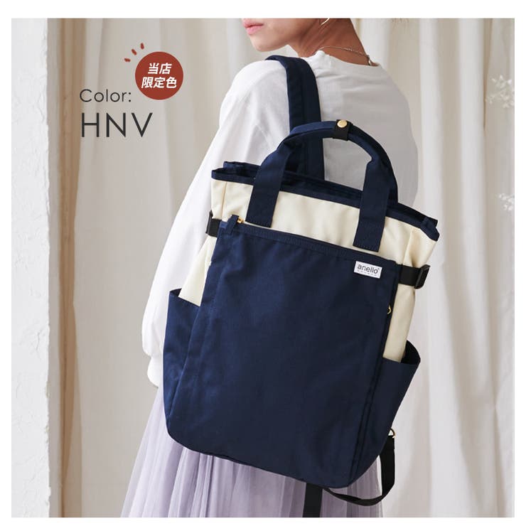 anello アネロ リュック | STYLE ON BAG | 詳細画像18 