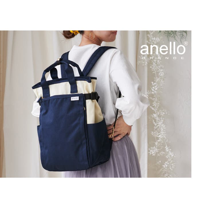 anello アネロ リュック | STYLE ON BAG | 詳細画像19 