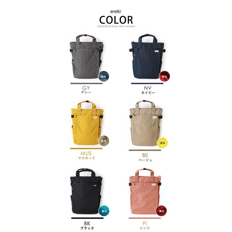 anello アネロ リュック | STYLE ON BAG | 詳細画像25 