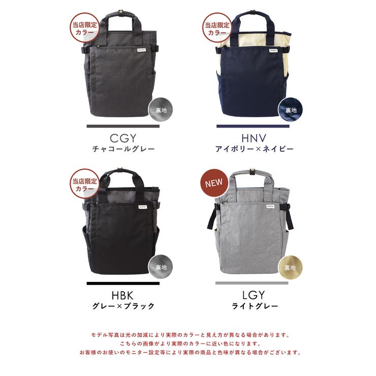 anello アネロ リュック | STYLE ON BAG | 詳細画像26 