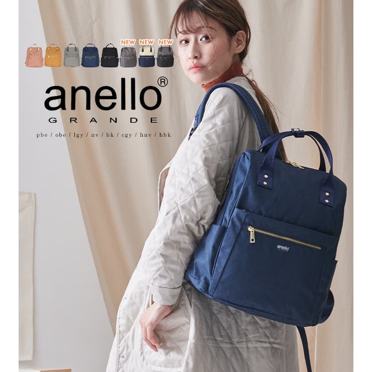 anello アネロ リュック[品番：STYB0006729]｜STYLE ON BAG（スタイルオンバッグ ）のレディースファッション通販｜SHOPLIST（ショップリスト）