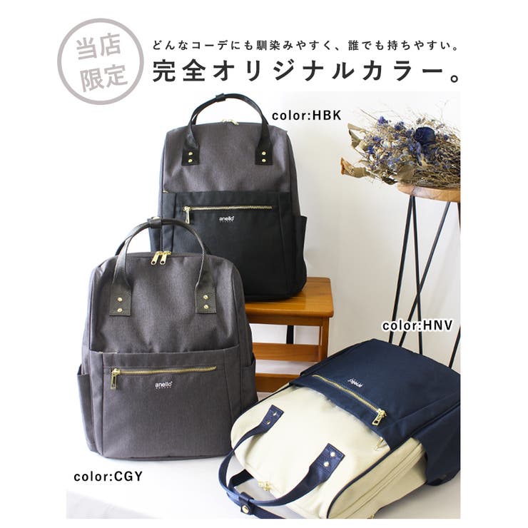 セール】(LF)【anello】がばっと開く 口金 バックパック