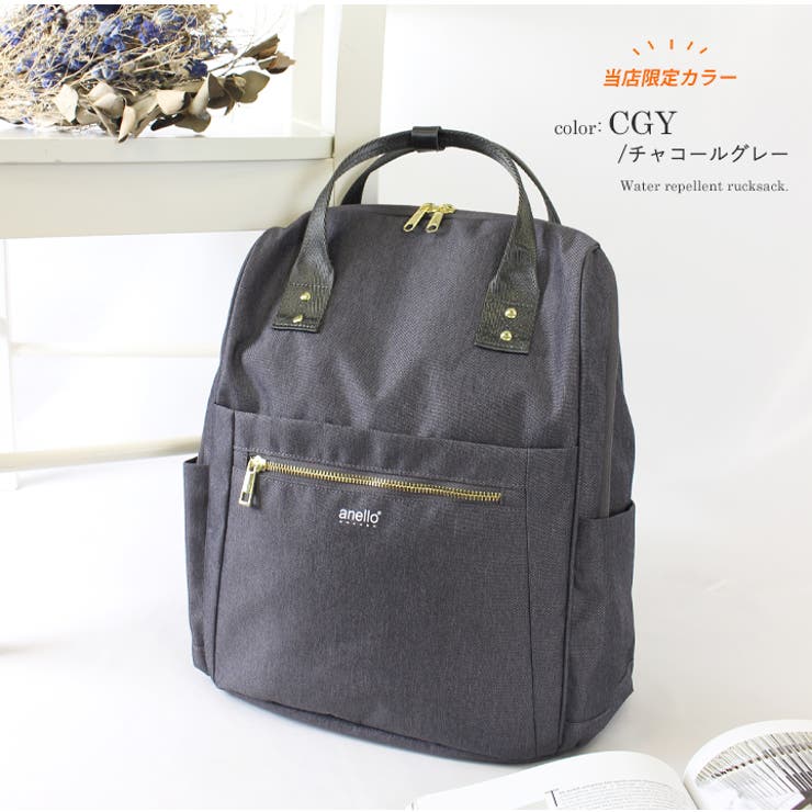 anello アネロ リュック | STYLE ON BAG | 詳細画像17 