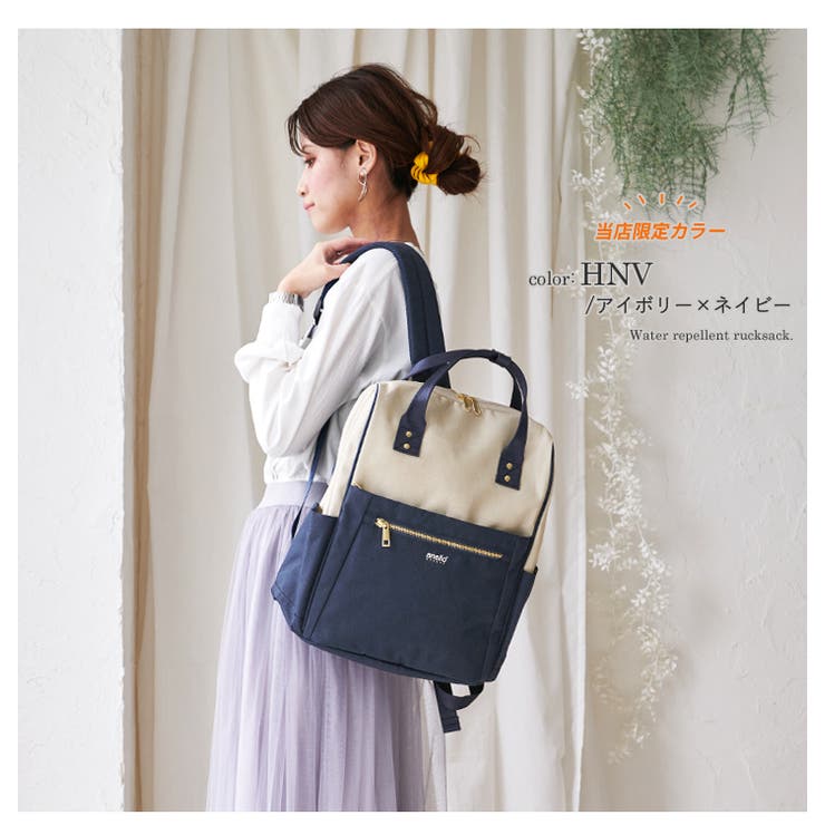 anello アネロ リュック | STYLE ON BAG | 詳細画像18 