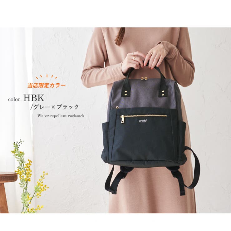 anello アネロ リュック[品番：STYB0006729]｜STYLE ON BAG