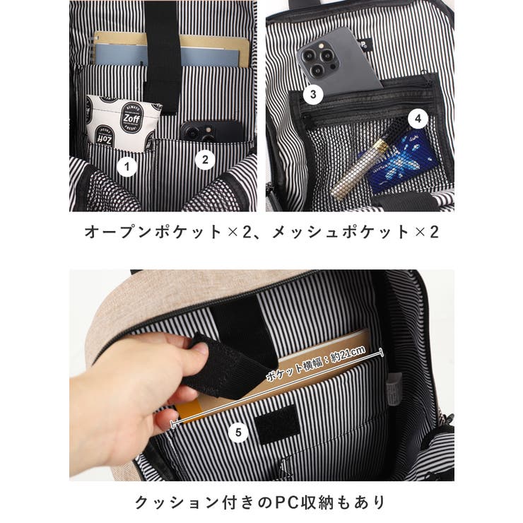 リュック バックパック CHOOP[品番：STYB0007157]｜STYLE ON BAG